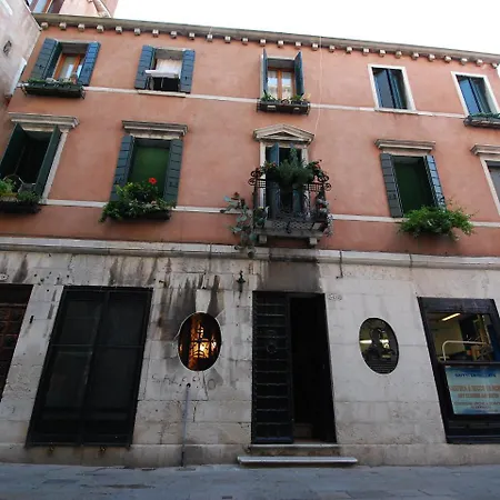Locazione Turistica Ca Della Lavanderia * ヴェネツィア